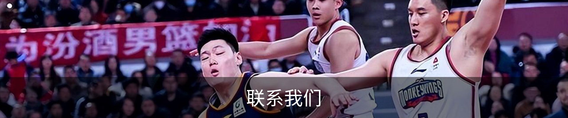 联系我们